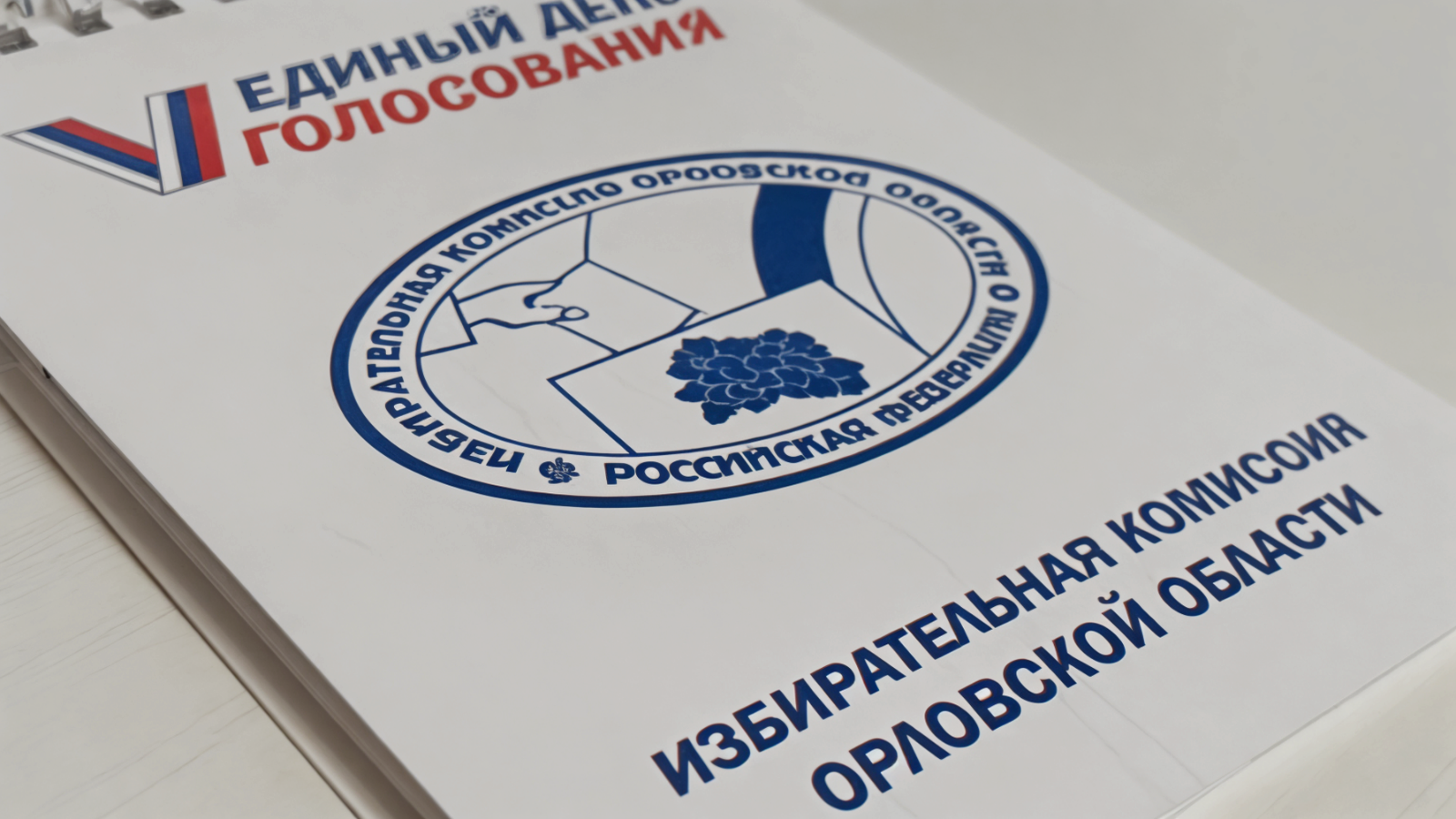 фото «ОВ»