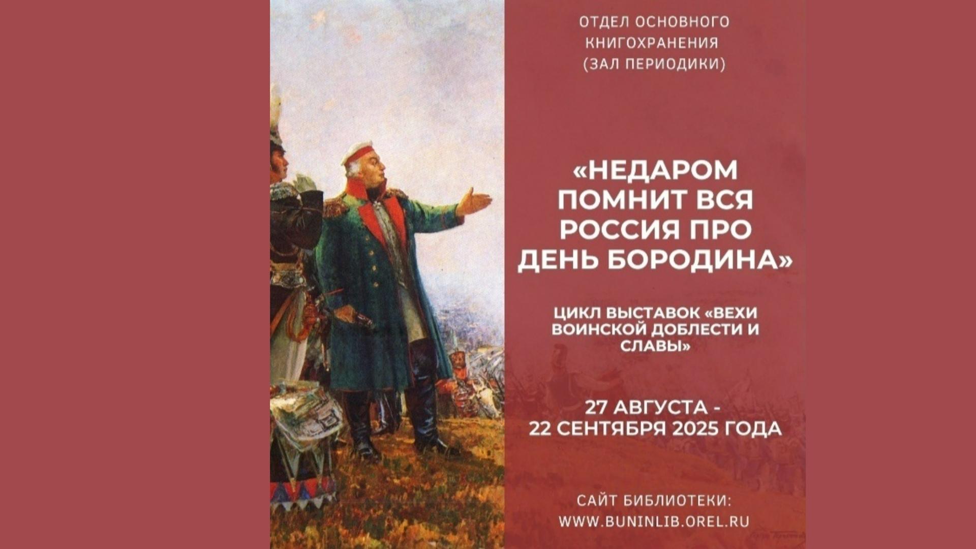 коллаж "ОВ"