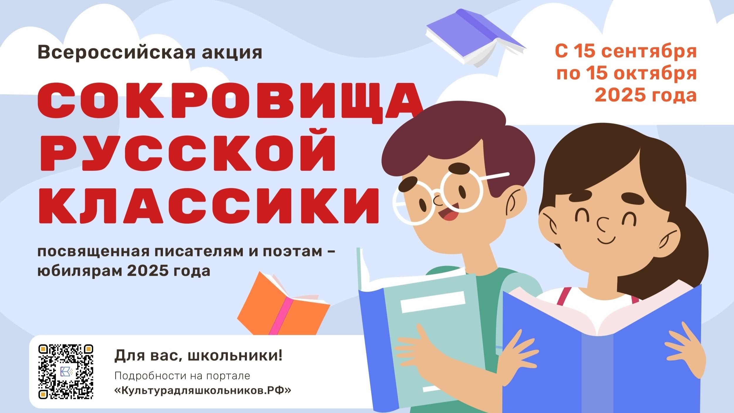 коллаж со страницы Орловской областной библиотеки им. Бунина
