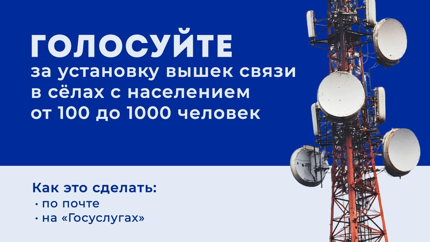 коллаж со страницы администрации г. Орла