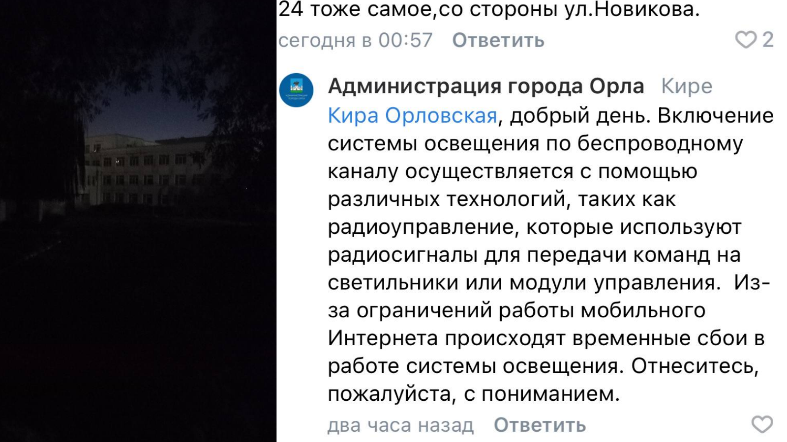 коллаж «ОВ»
