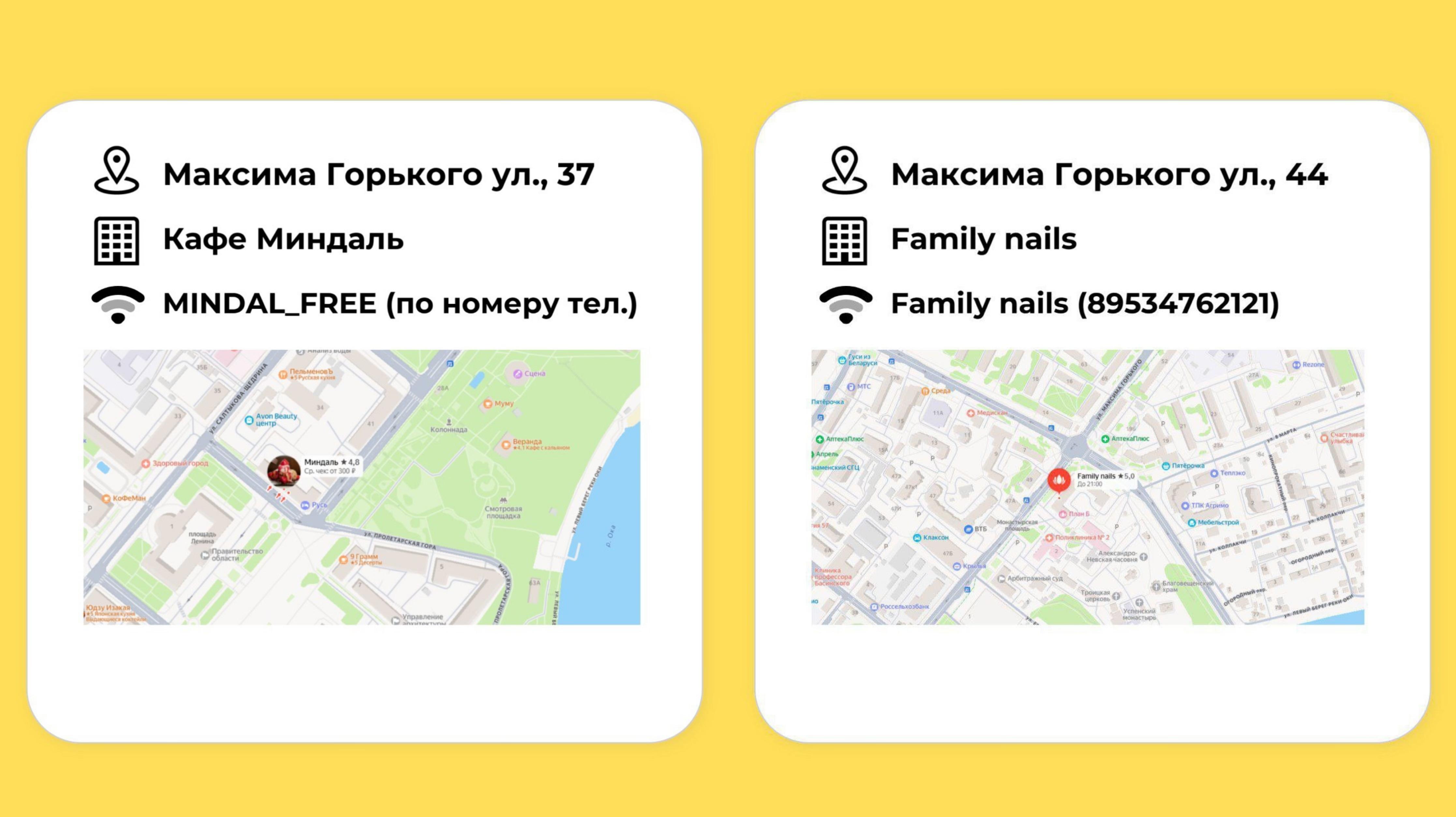 Инфографика группы «Орёл на связи»