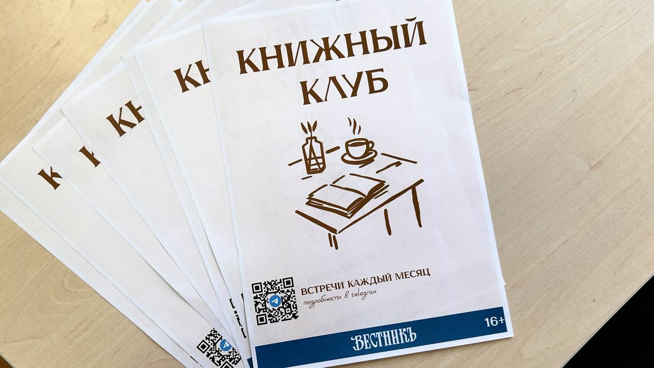 фото «ОВ»