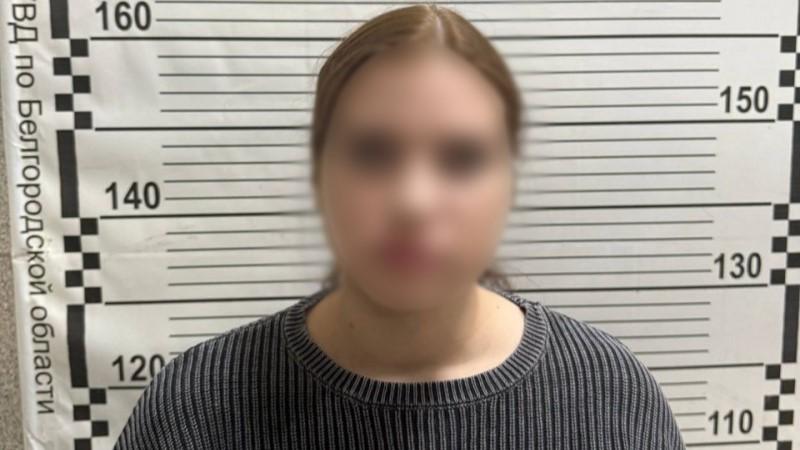 фото УМВД России по Белгородской области