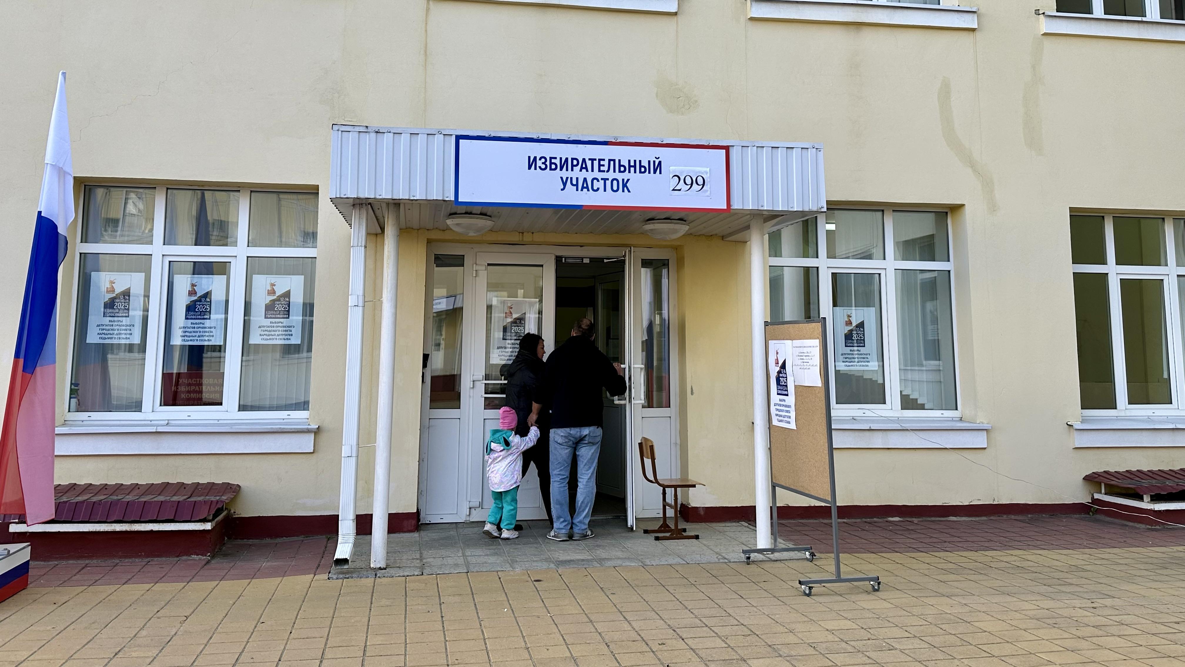 Фото «ОВ»
