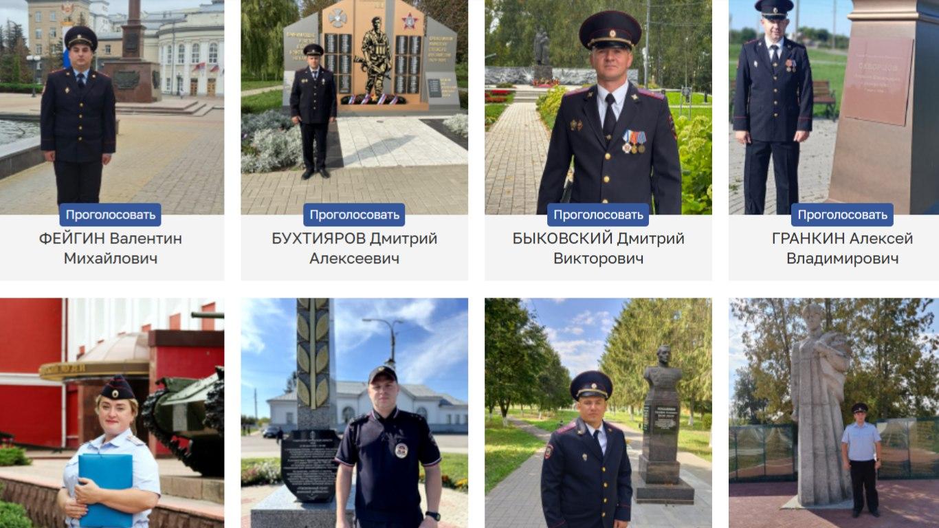 скриншот с сайта 57.мвд.рф