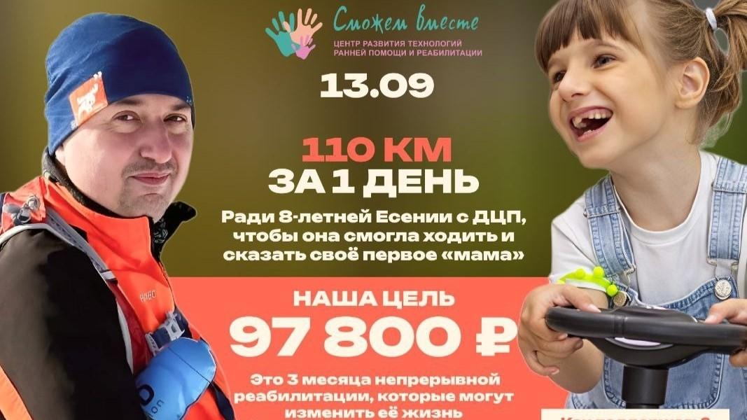 коллаж со страницы Александра Мурыкина