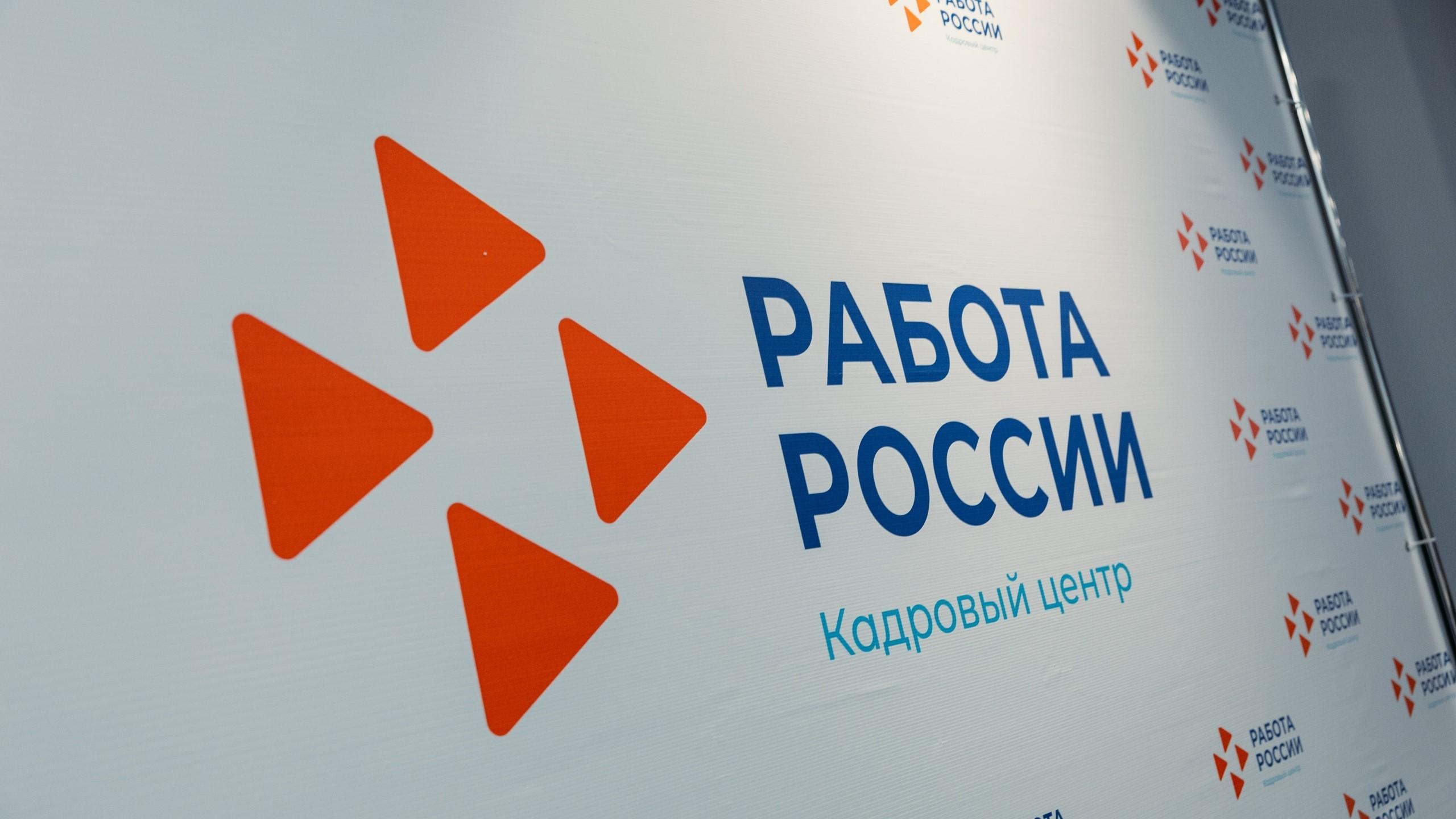 фото пресс-службы Кадрового центра Орловской области