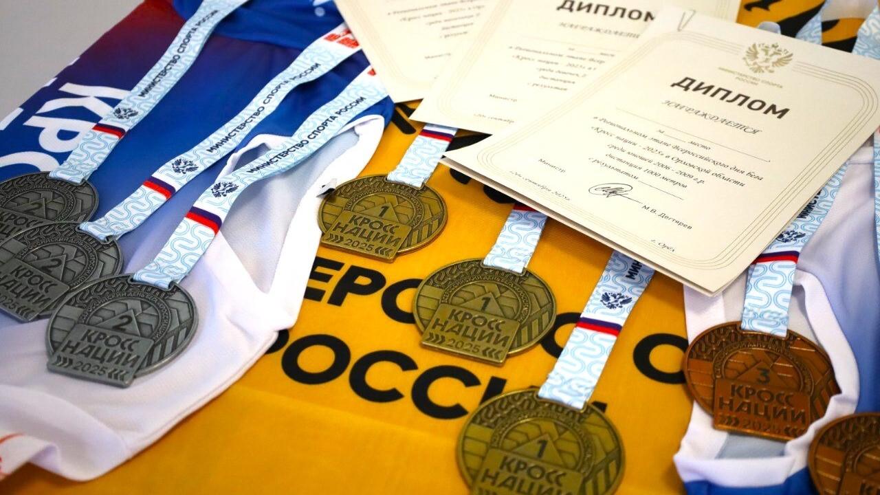 фото департамента физической культуры и спорта Орловской области