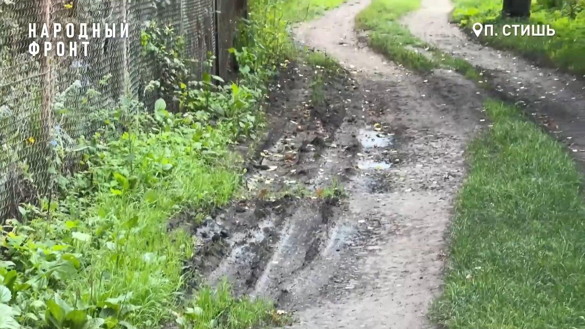 стоп-кадр из видео Народного фронта