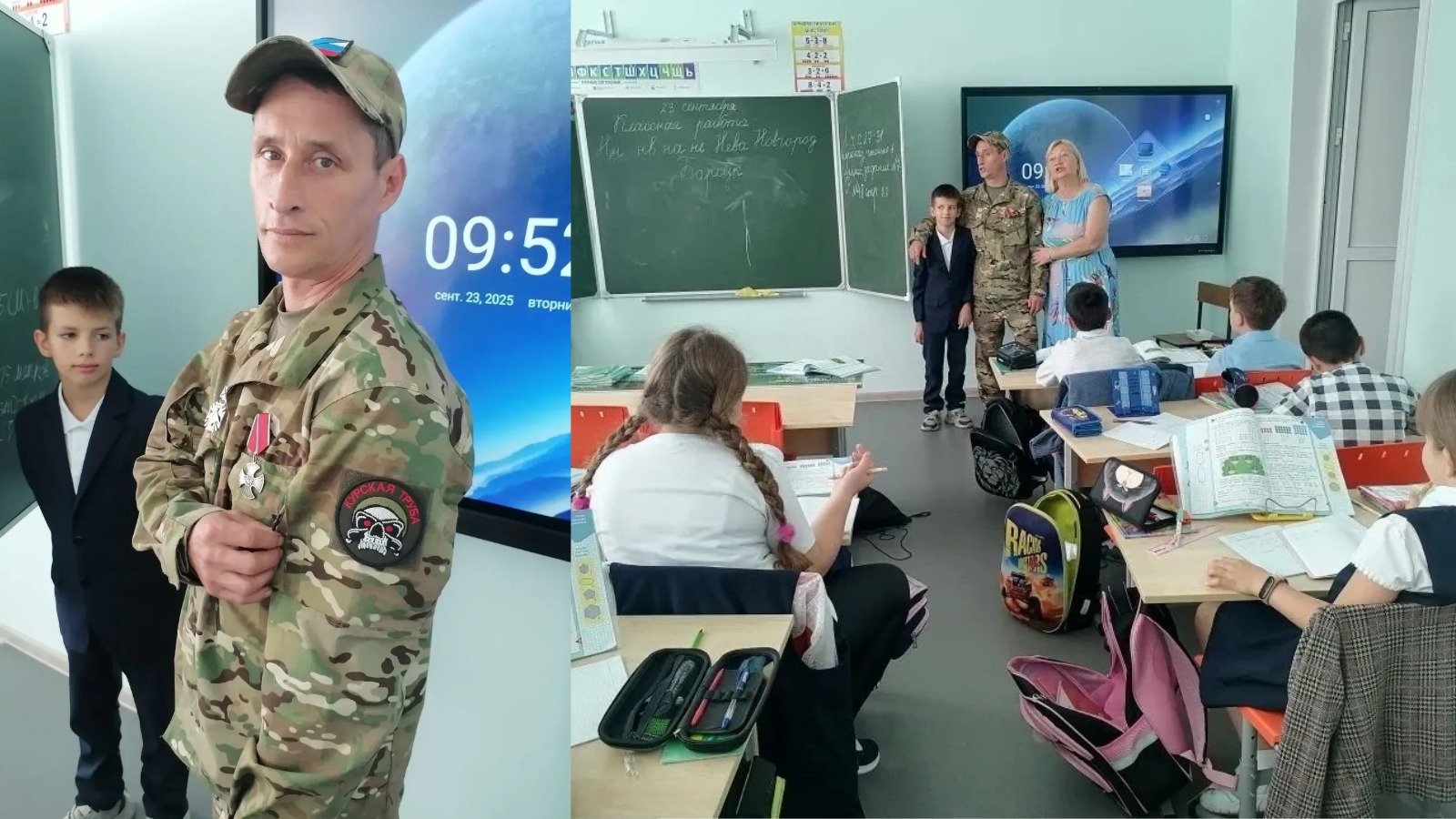 фото «Уездный город Ливны»