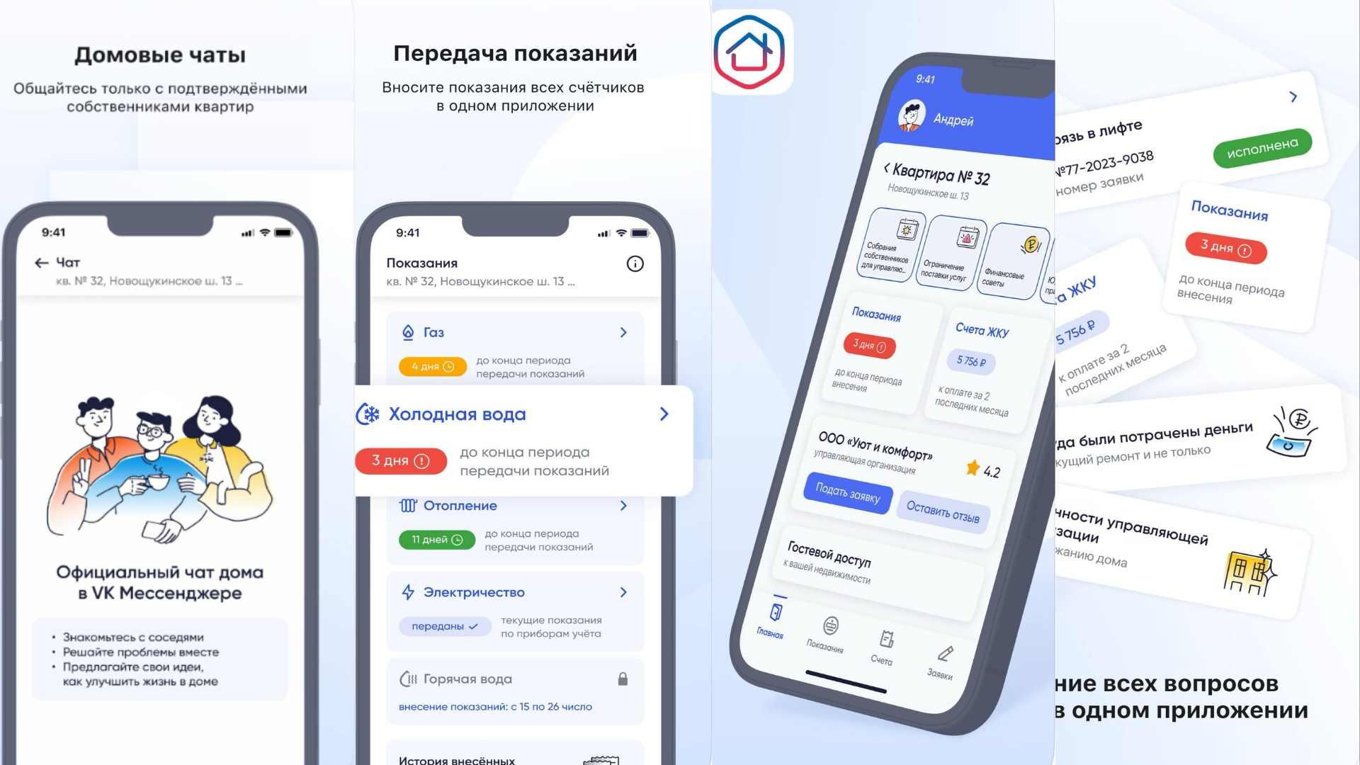 коллаж "ОВ"