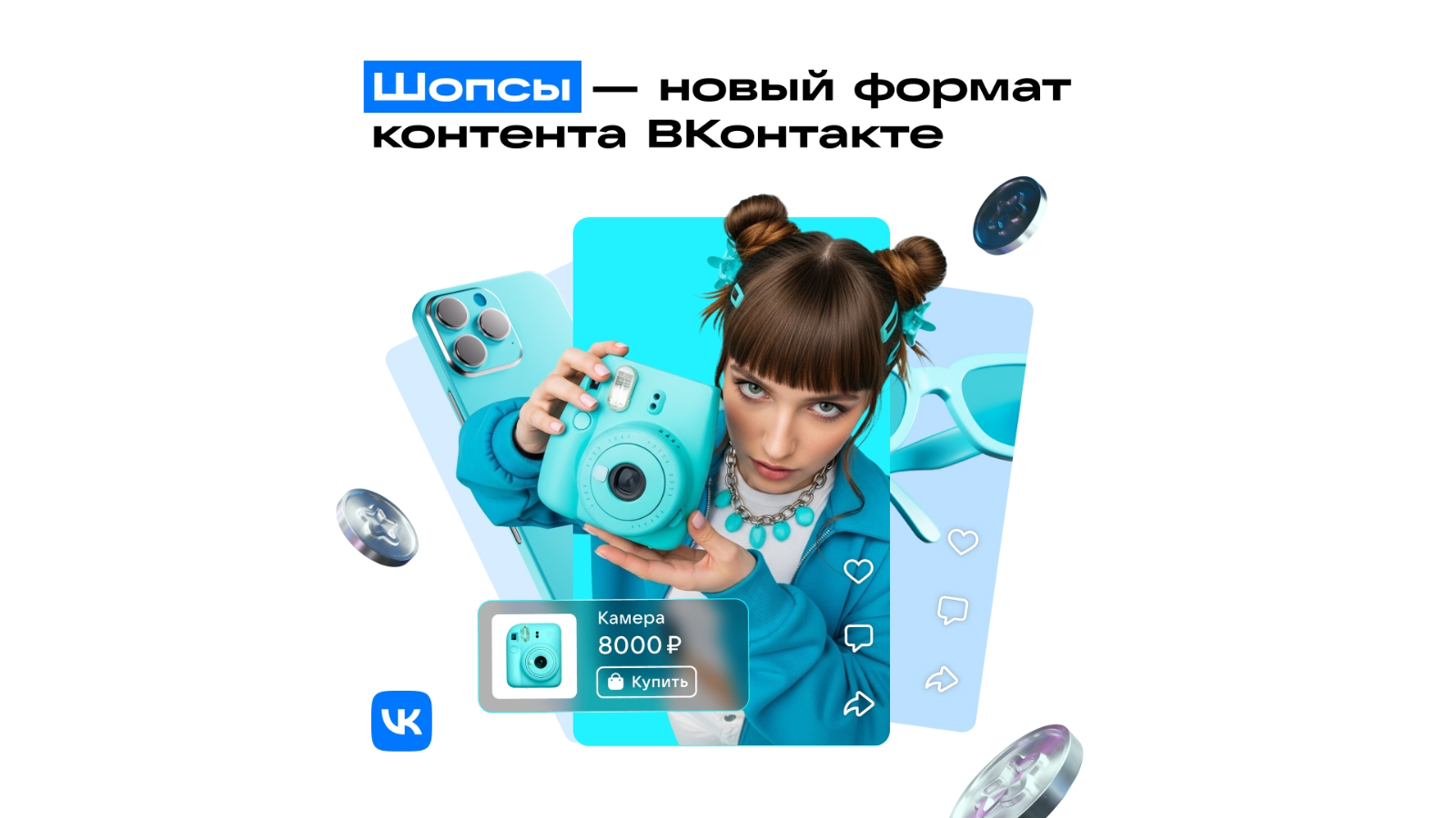 фото Вконтакте