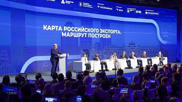фото forum.exportcenter.ru