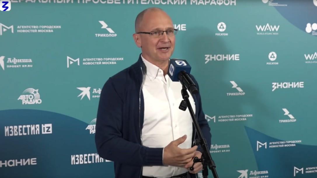 стопкадр трансляции общества «Знание»