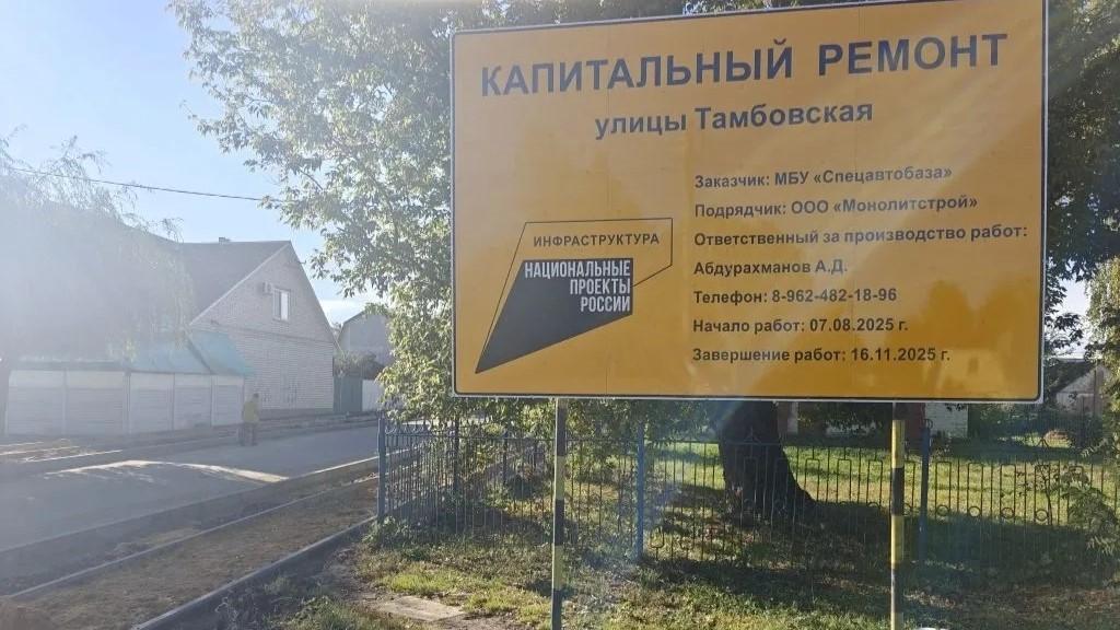 фото МБУ «Спецавтобаза»