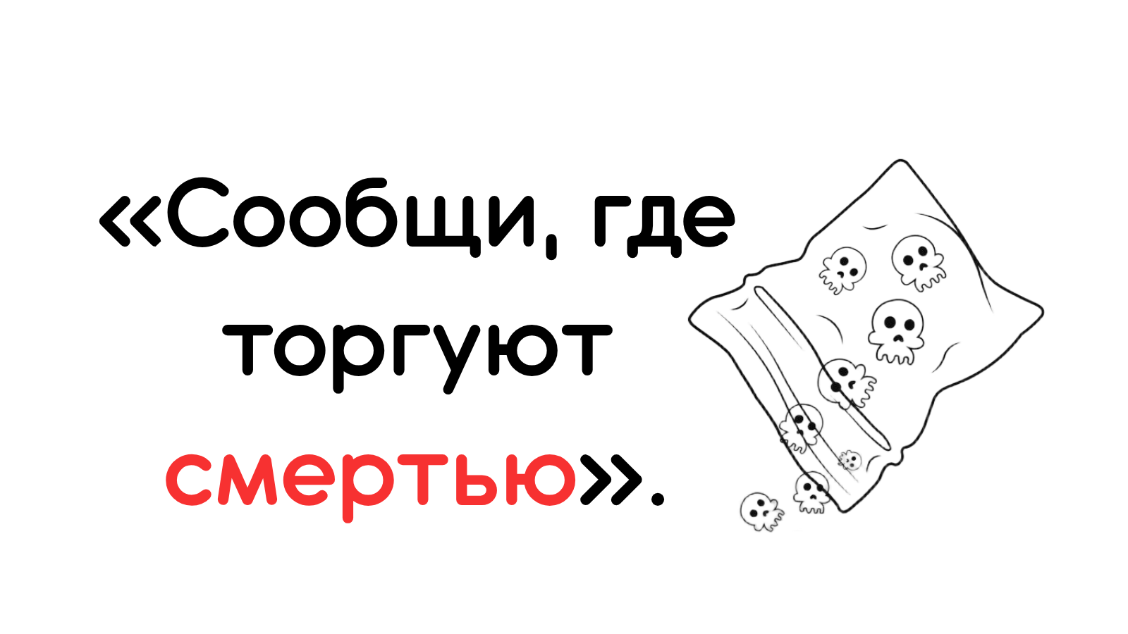 коллаж «ОВ»