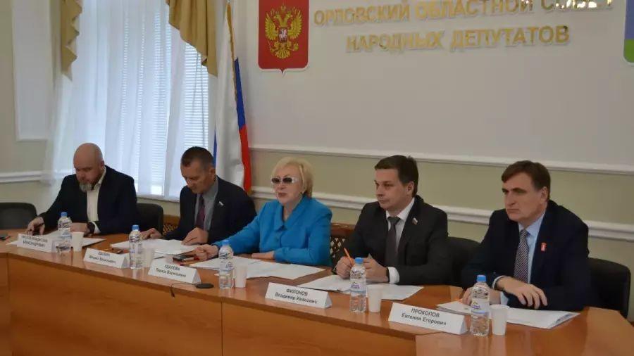 фото Орловского областного Совета народных депутатов