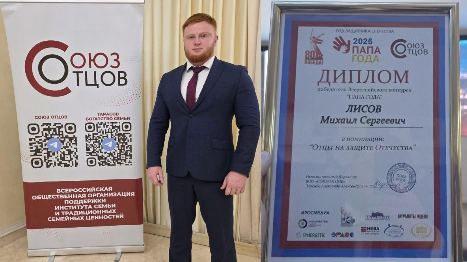 фото тгк "Телеграммы из Орла"