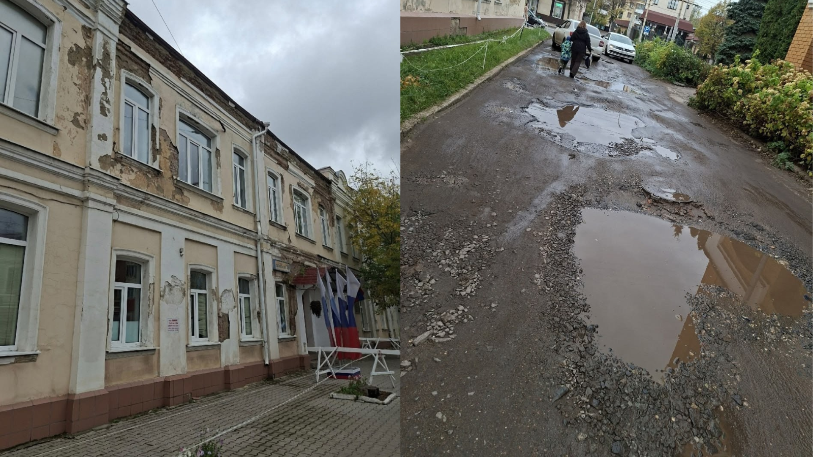 фото соцсети