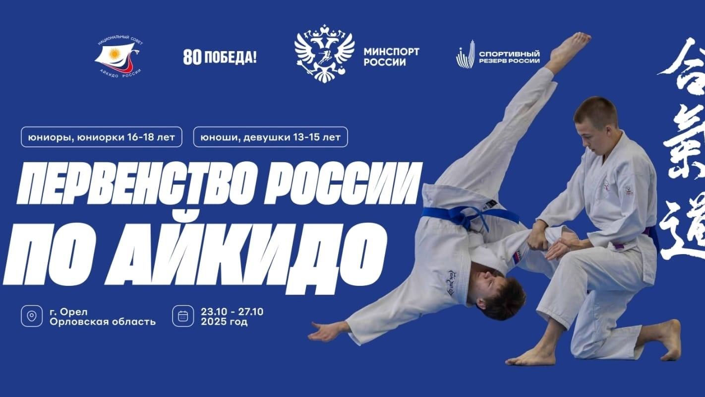 коллаж Центра физкультурных и спортивных мероприятий