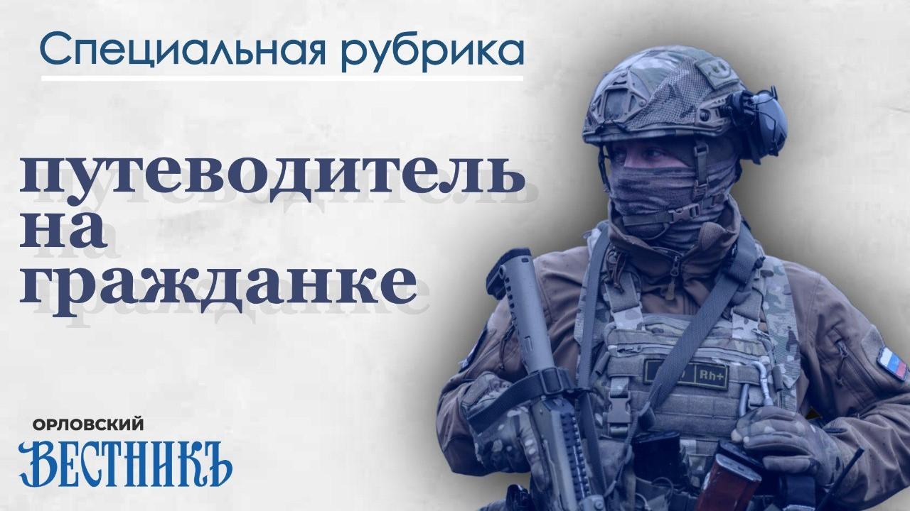коллаж «ОВ»