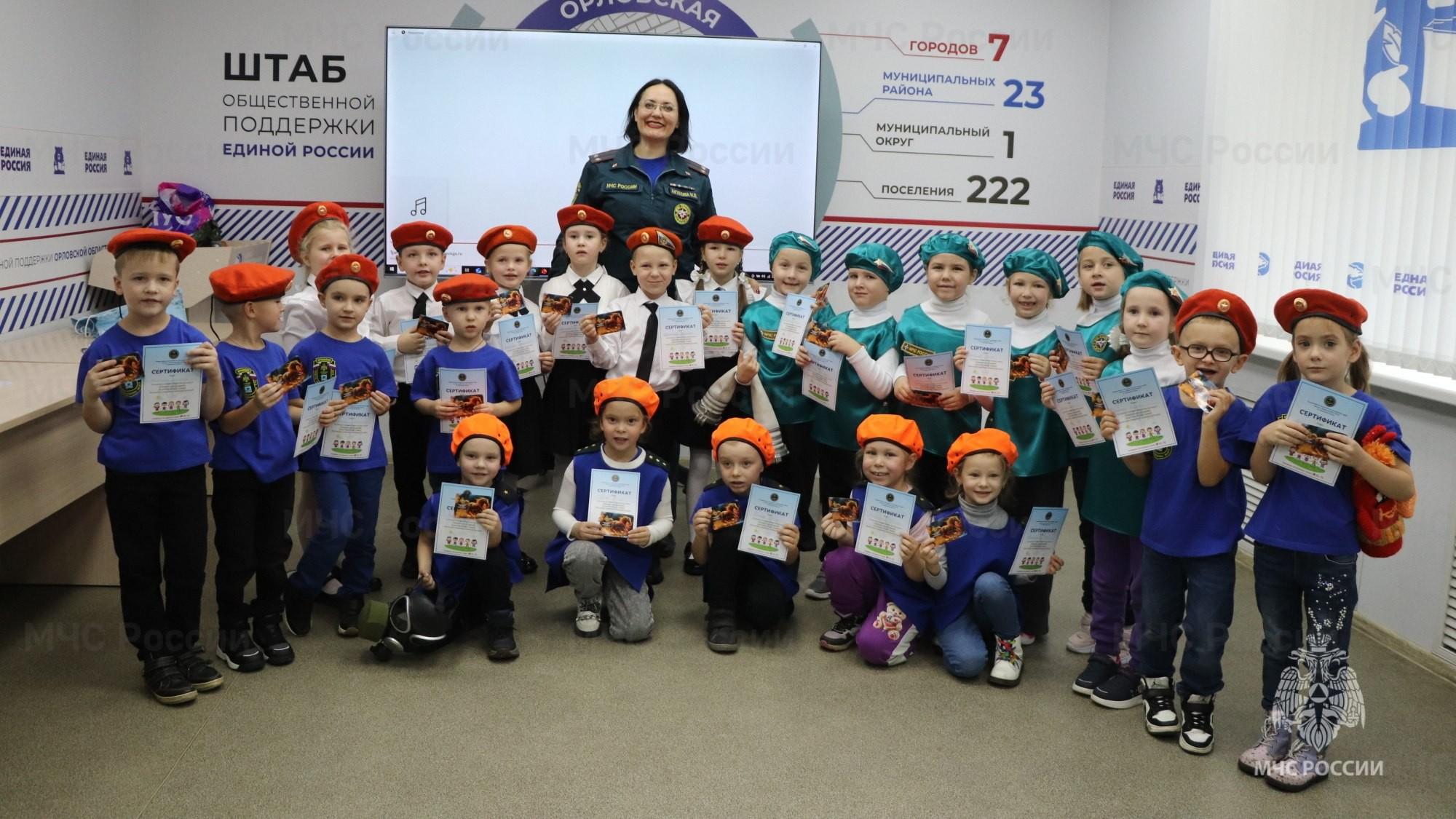 фото ГУ МЧС России по Орловской области