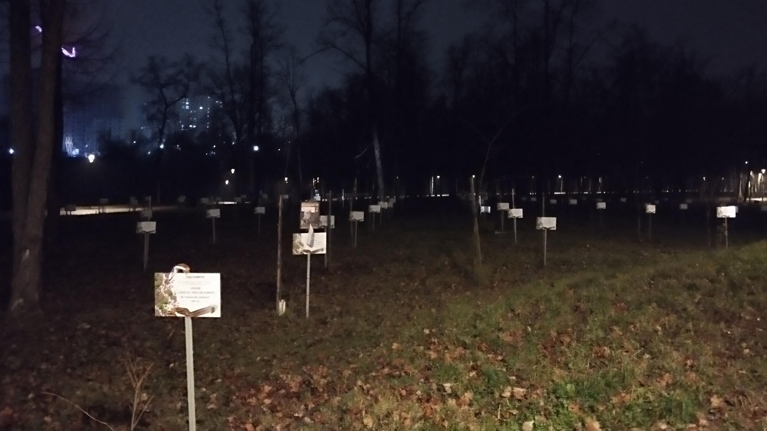 фото Орловчане ВКонтакте