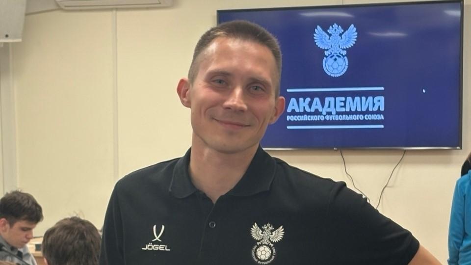 фото Центра физкультурных и спортивных мероприятий