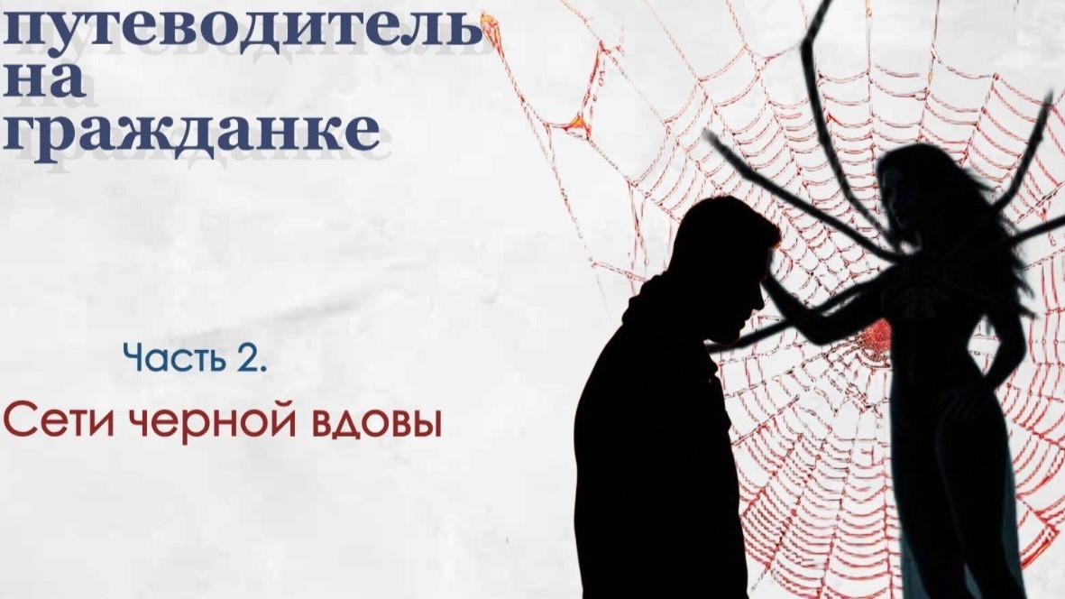 коллаж «ОВ»