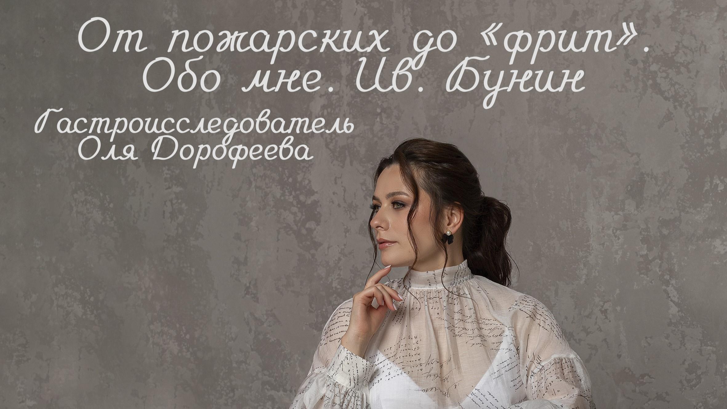 фото библиотеки им. И.А. Бунина