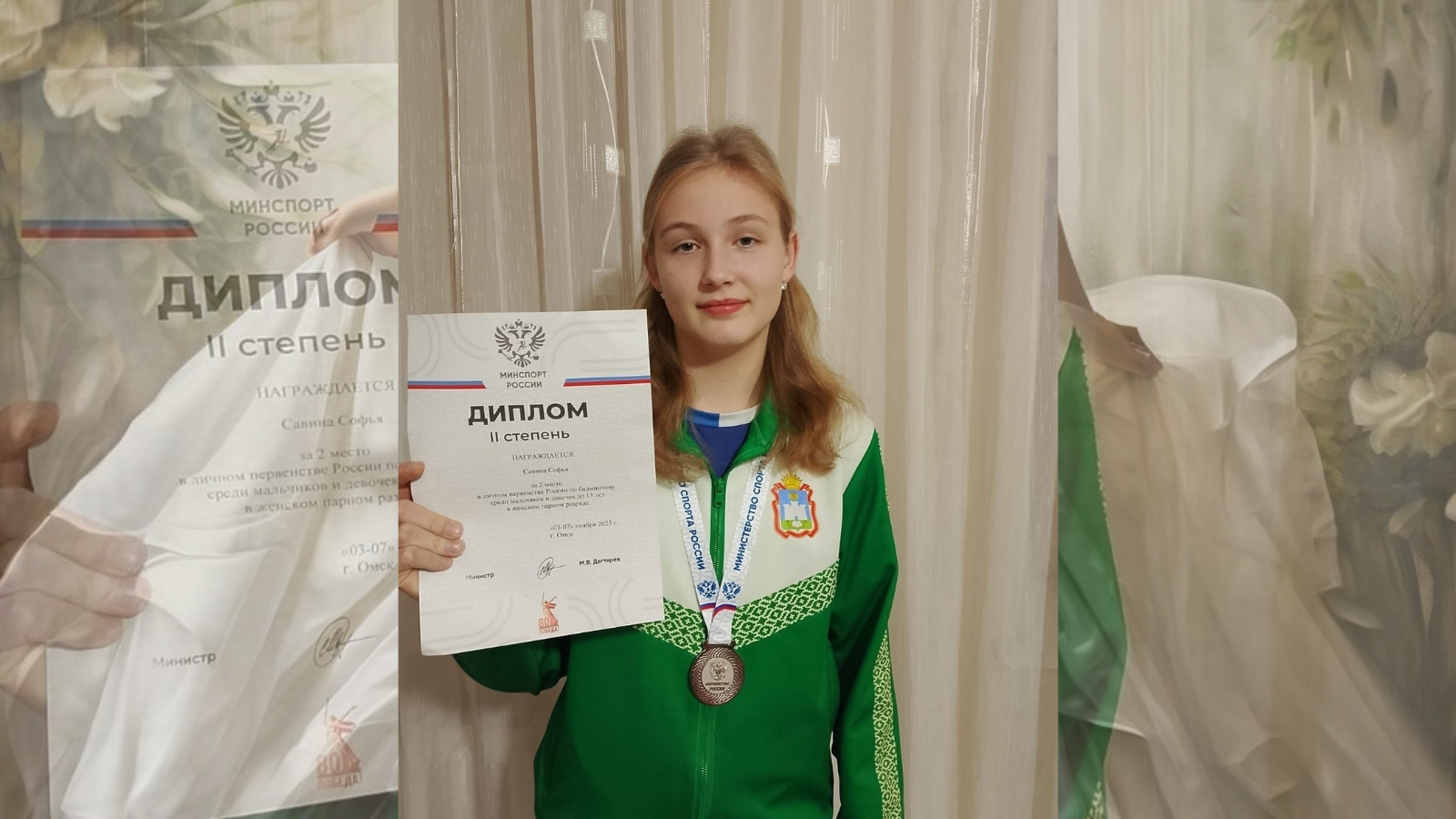 фото центра физкультурных и спортивных мероприятий