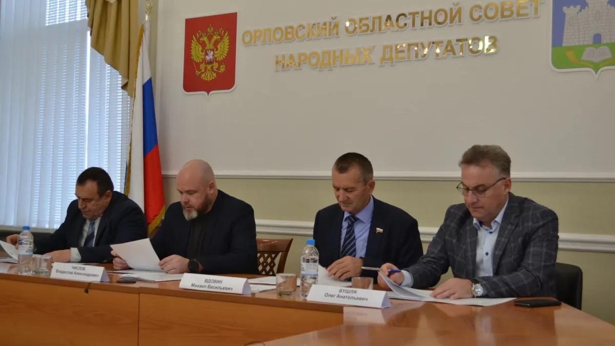 фото пресс-службы Орловского областного Совета народных депутатов