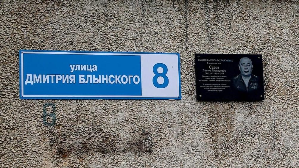 фото пресс-службы Орловского городского Совета народных депутатов