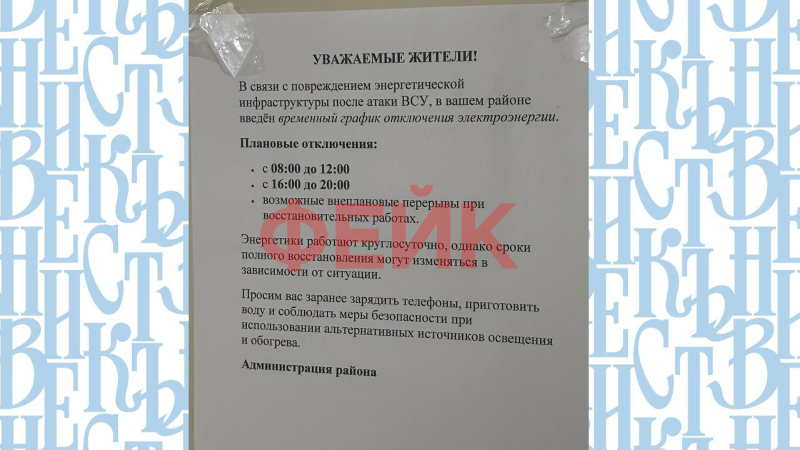 фото соцсети