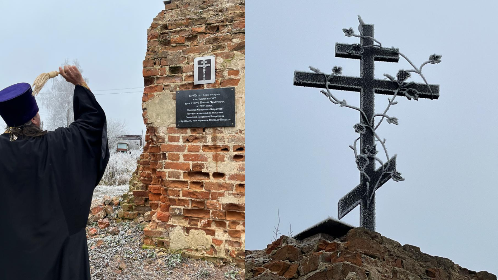 фото Орловской митрополии