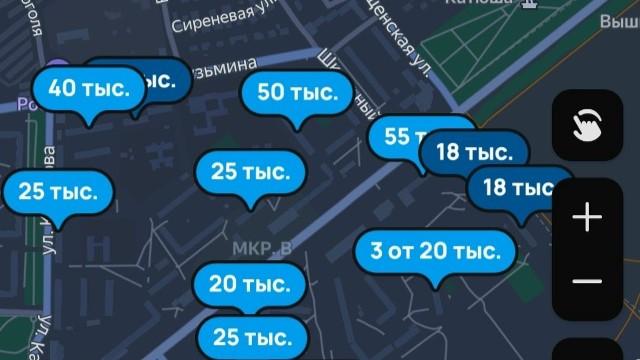 яндекс карты