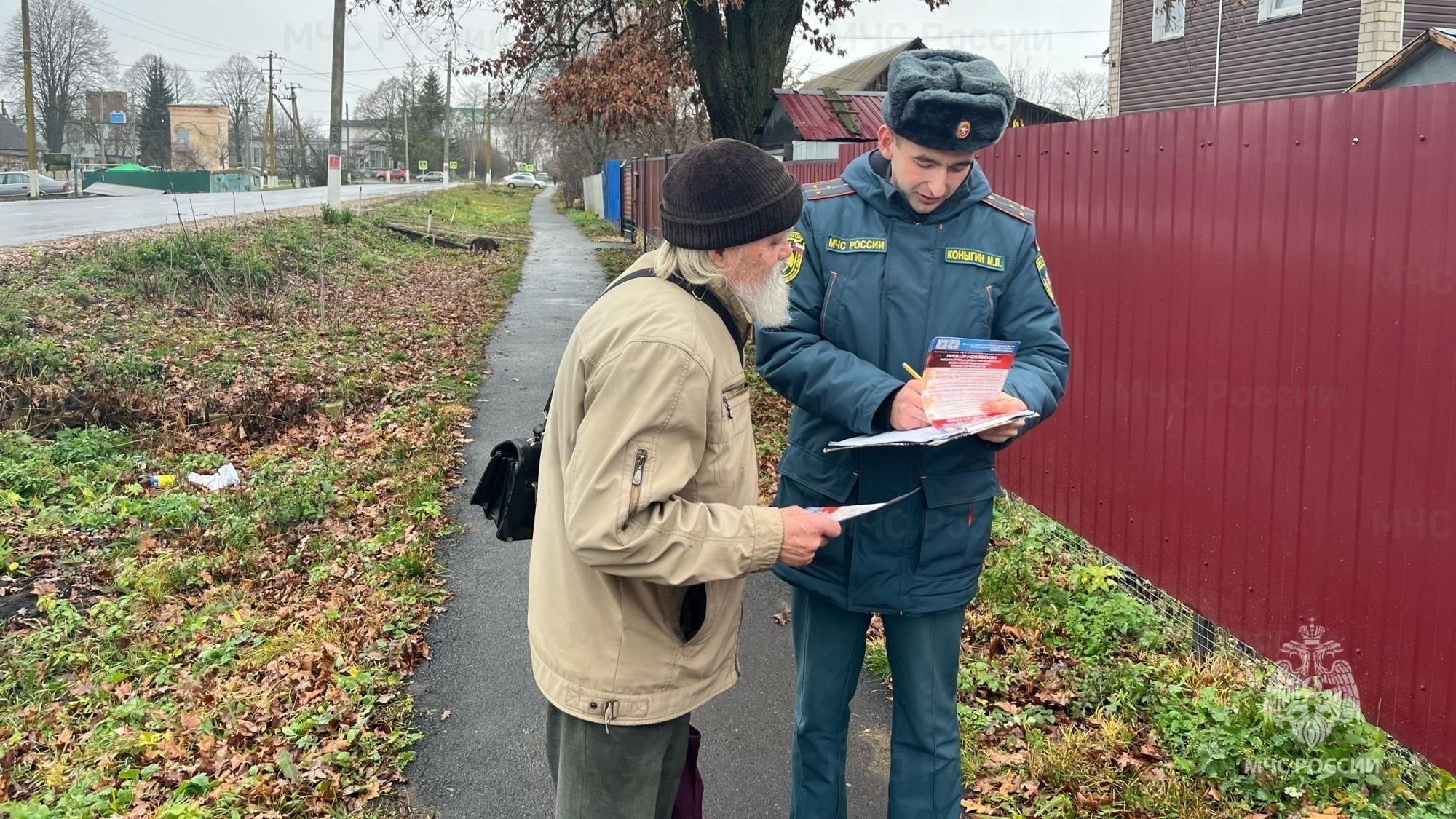фото пресс-службы МЧС России по Орловской области