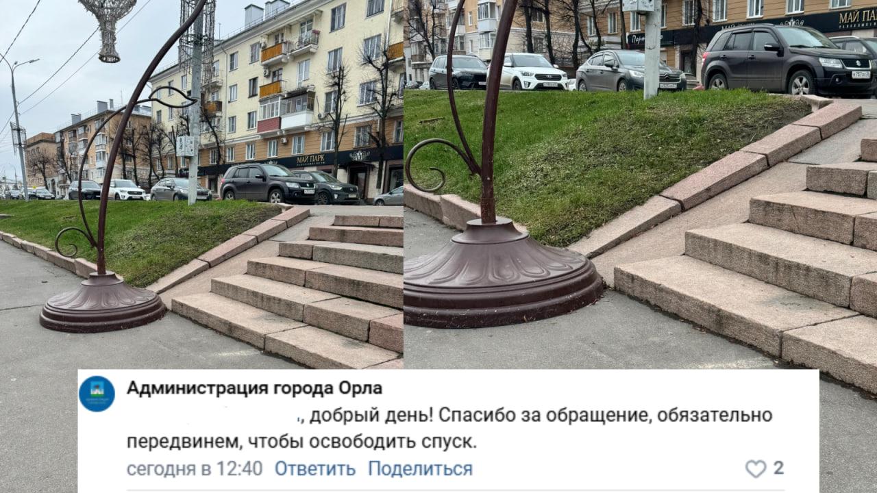 фото "Город Орел! Орловчане ВКонтакте"
