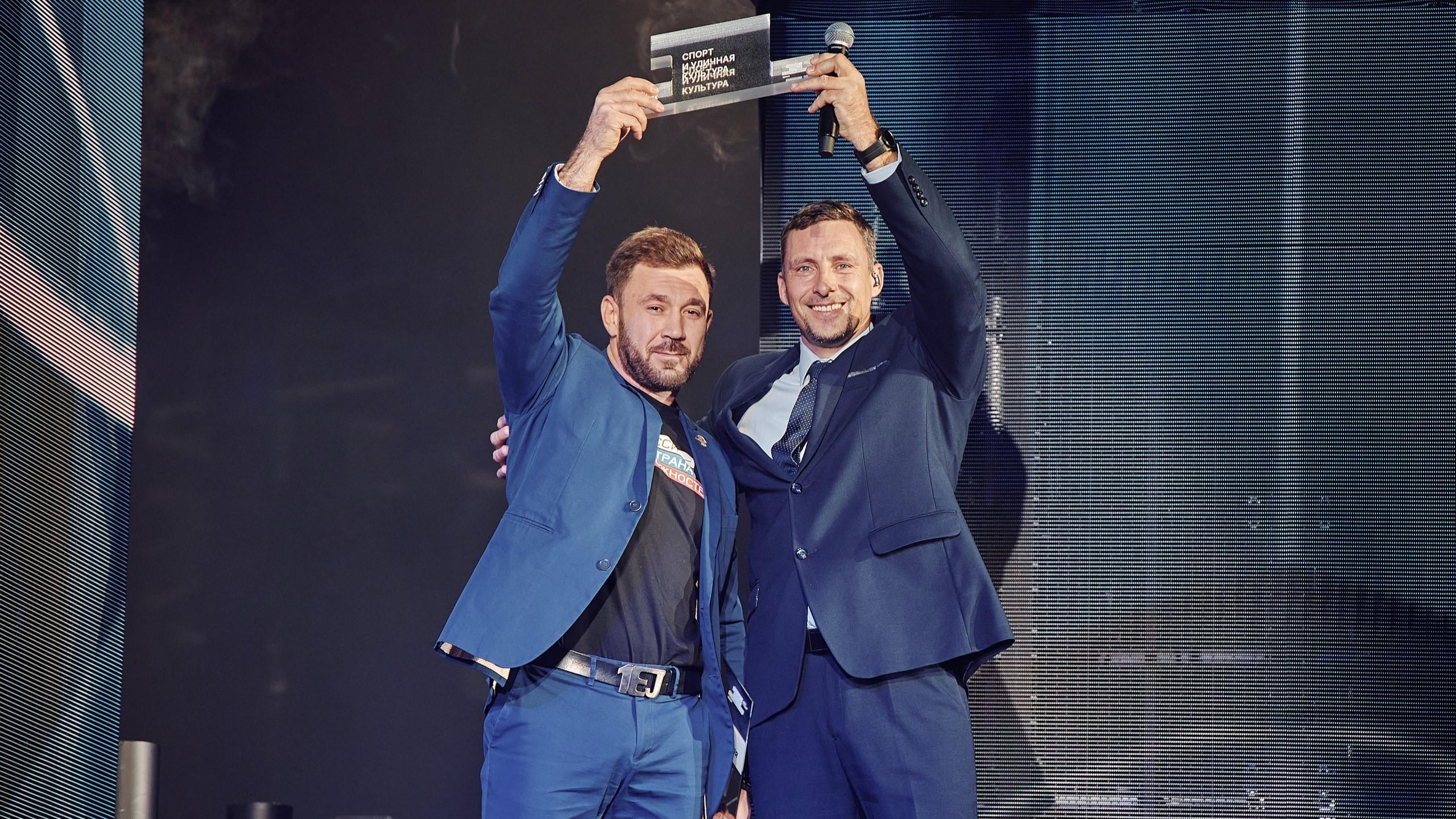 фото со страницы Премии «Россия - страна возможностей»