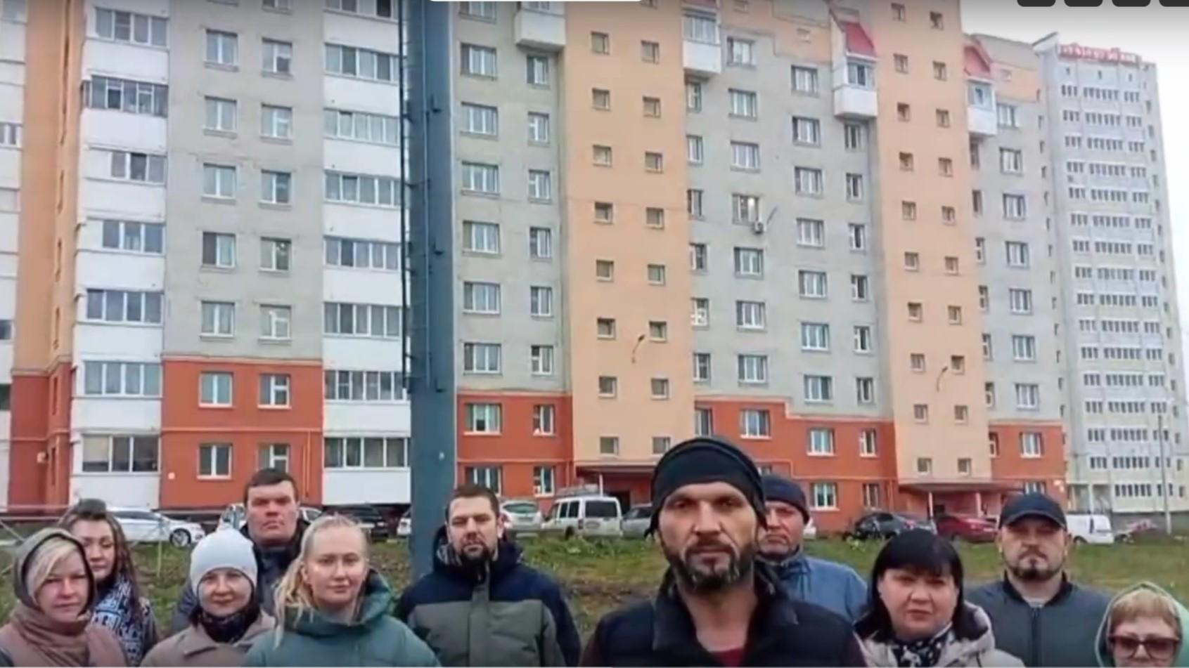 скриншот видеообращения