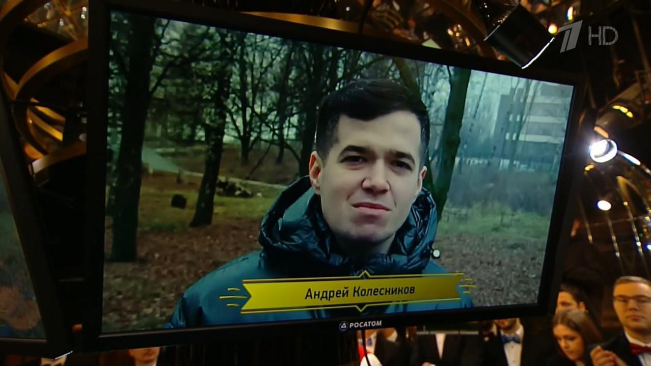 стоп-кадр программы «Что? Где? Когда?»