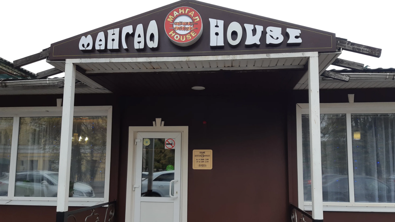 фото Яндекс.Карты