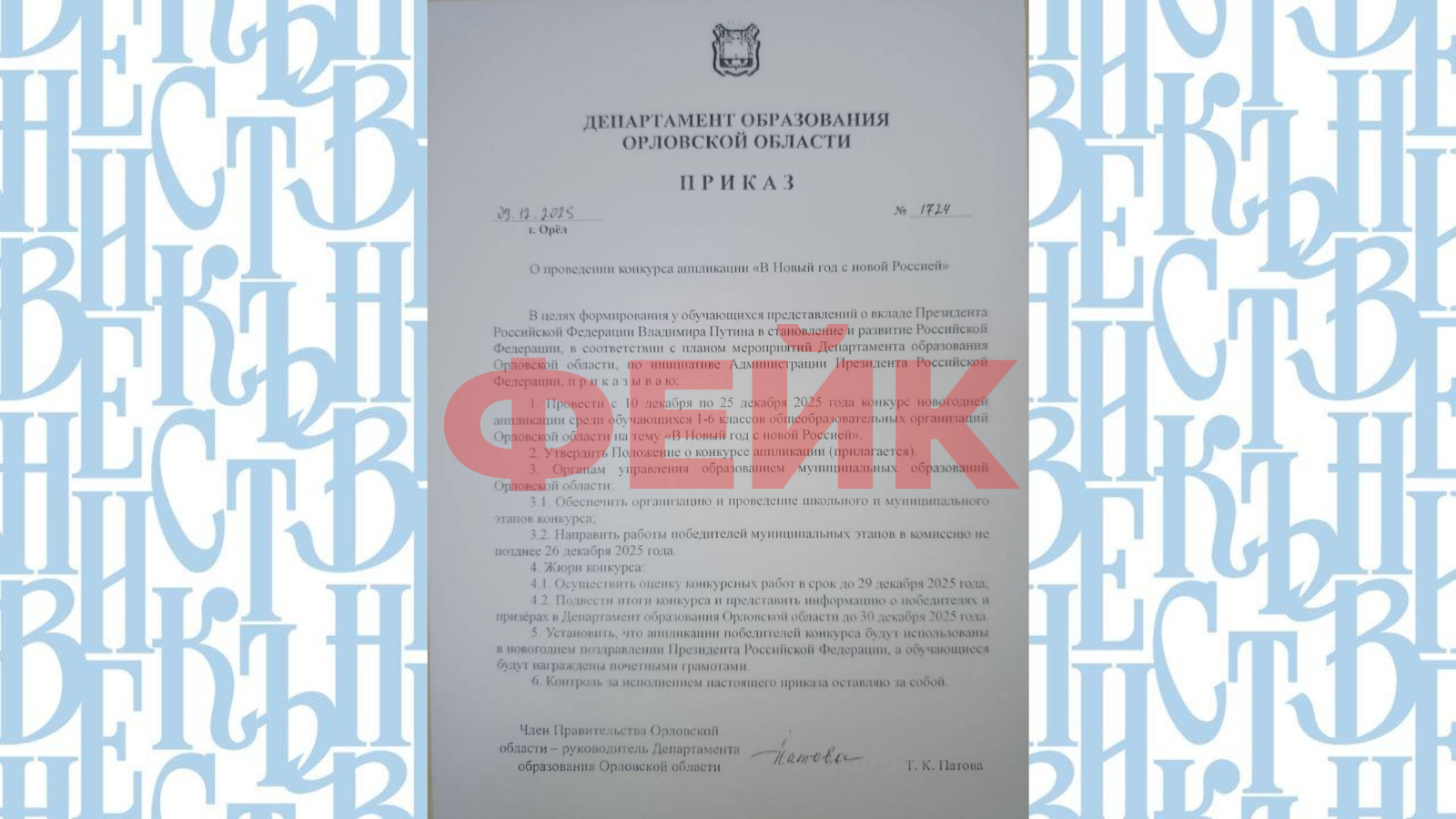 фото соцсети