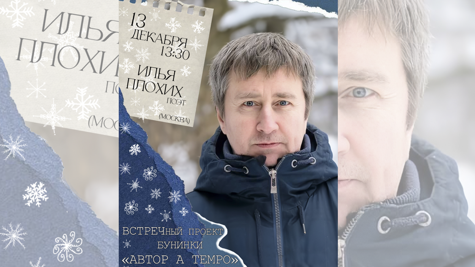 фото библиотеки им. Бунина