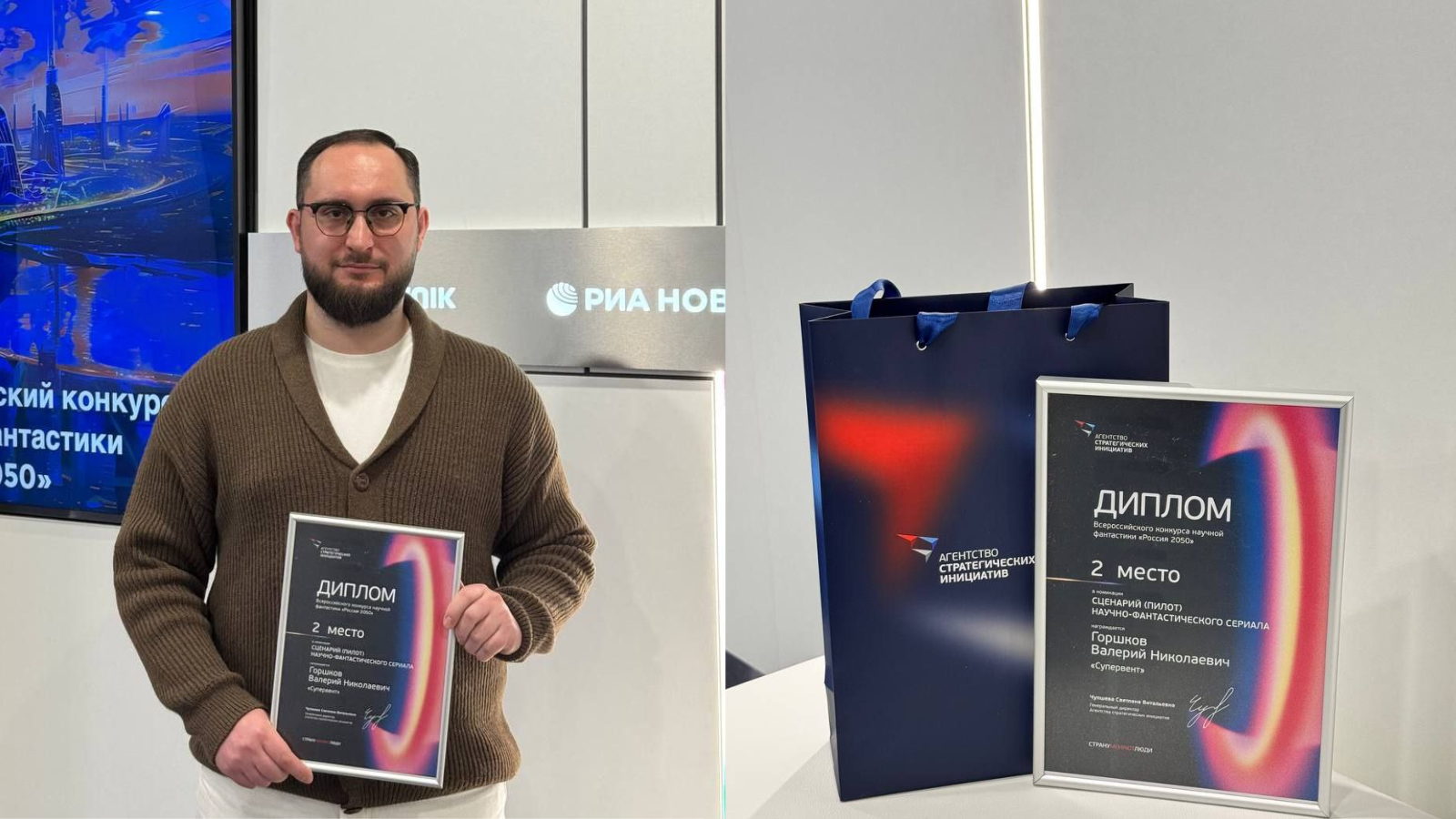 фото Валерия Горшкова