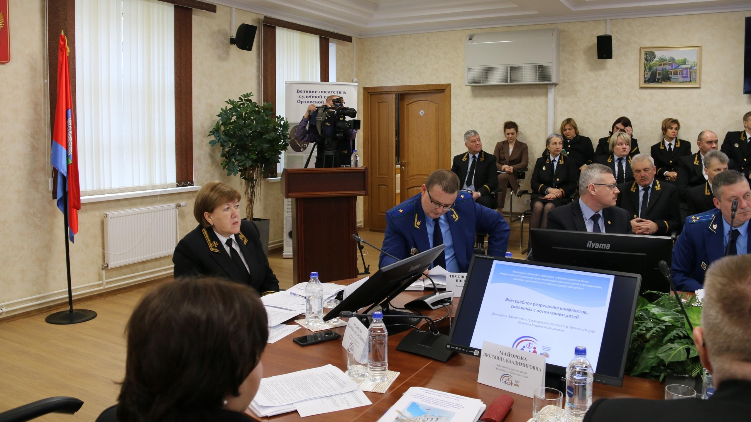 фото пресс-службы Орловского областного суда