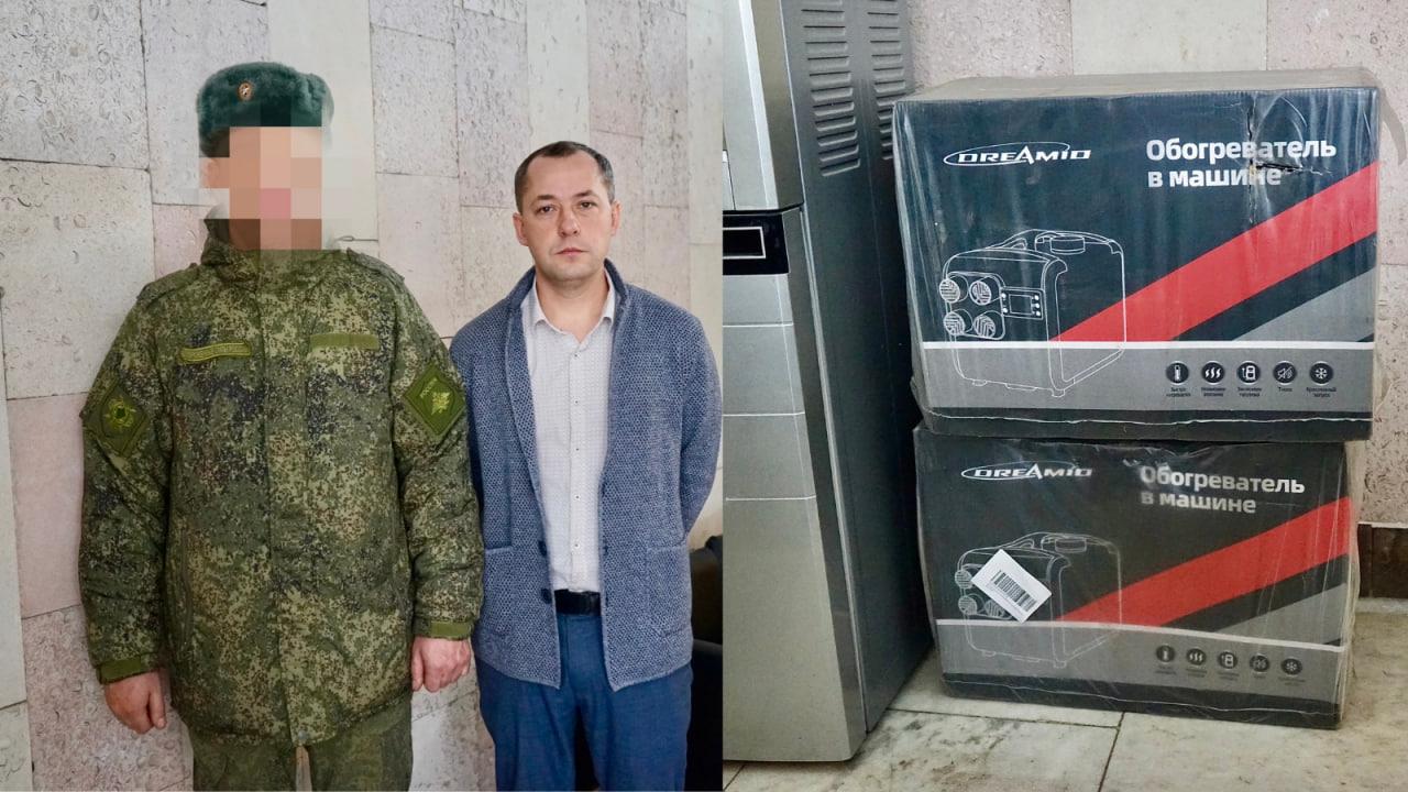 фото администрации Орла