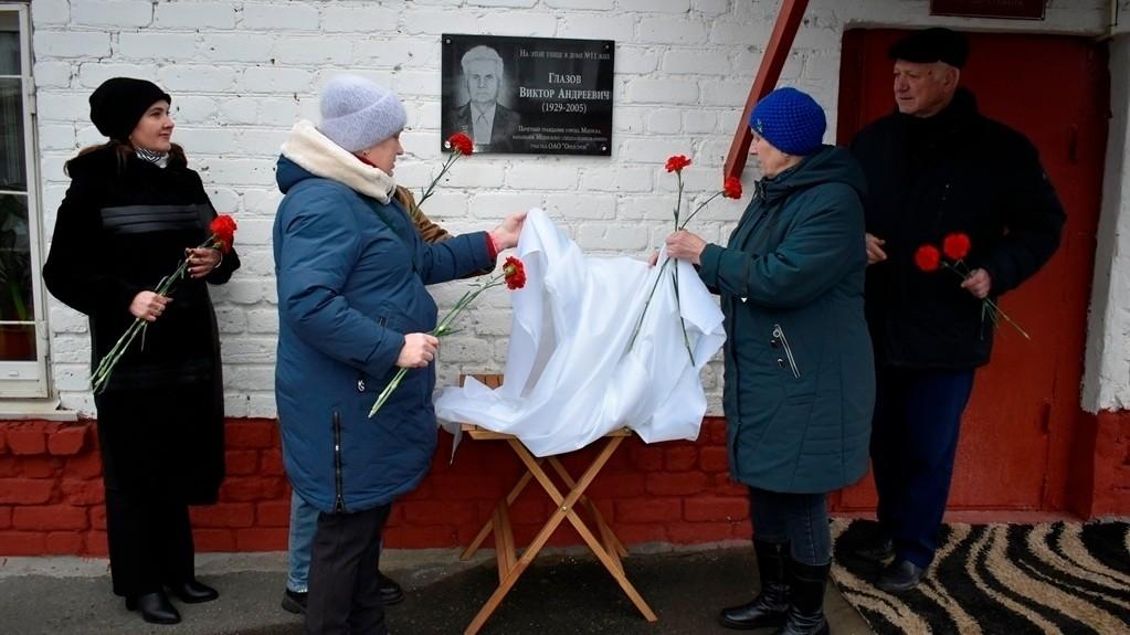 фото администрации города Мценска