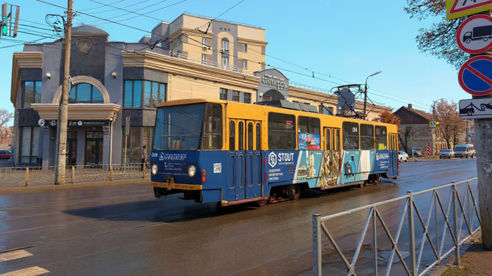 фото и инфографика «ОВ»